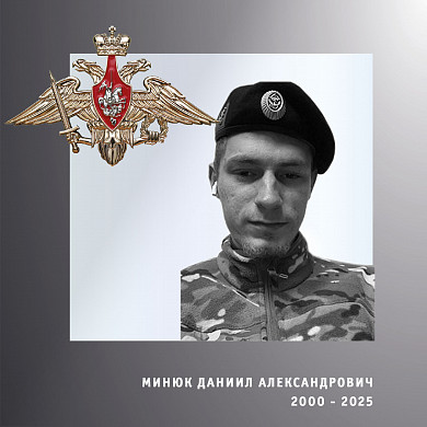  Трое жителей Ивановской области погибли в ходе спецоперации 